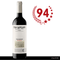 Bodegas Lan Vina Lanciano Reserva 2019